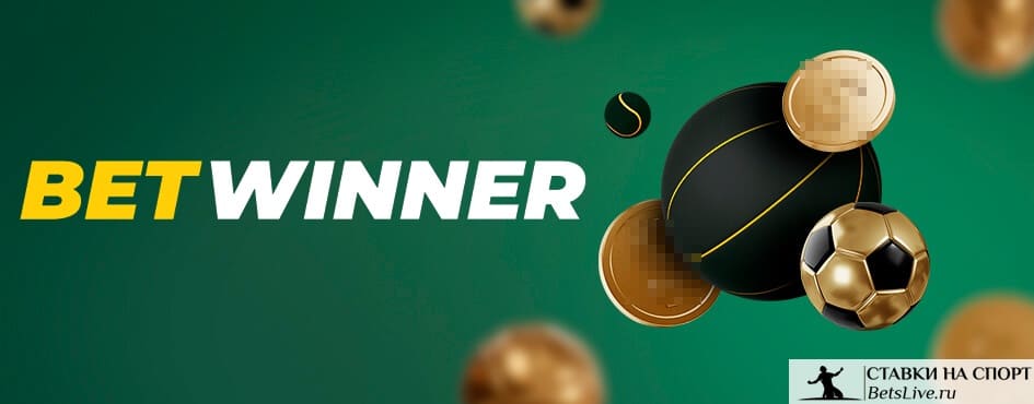 betwinner ile Güvenli Bahis ve Casino Deneyimi Türkiye İçin Rehber