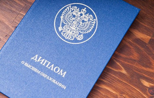 Как подготовить и представить на защите слайд-шоу -548598717