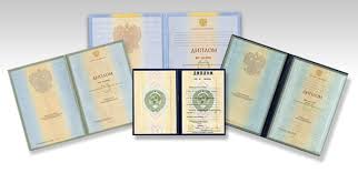 Купить диплом по разумной цене как не ошибиться в выборе -589758357