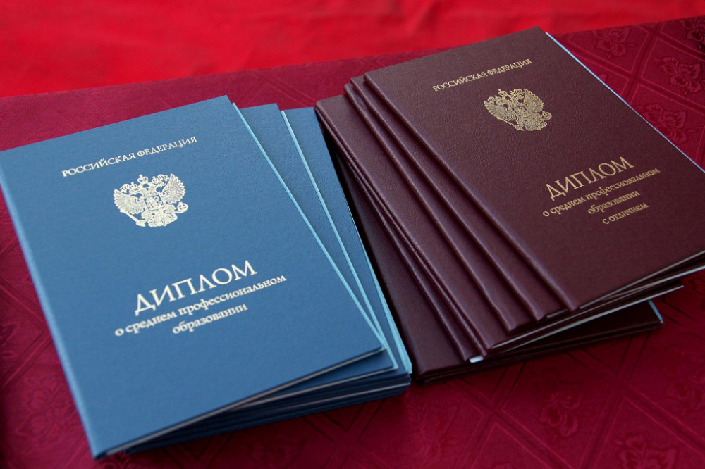 Купить диплом в России как выбрать правильный вариант