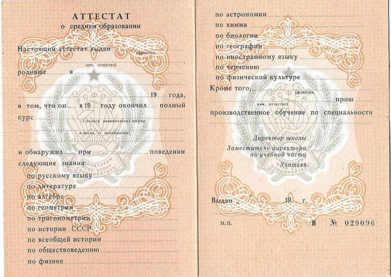 Купить диплом в Великом Новгороде -567535826