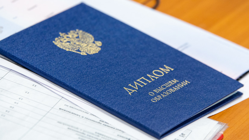 Купить диплом в Великом Новгороде -567535826