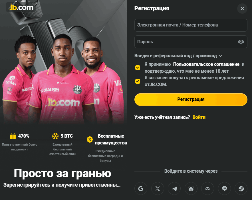 Защищенный игровой сервис безопасность и удобство игры Защищенный игровой сервис безопасность и удобство игры